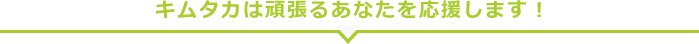添付画像