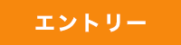 Atacched File