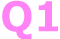 質問1