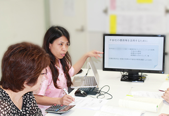 人材育成