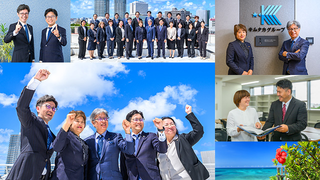 沖縄の未来を共に切り開く、税理士の有資格者を募集！